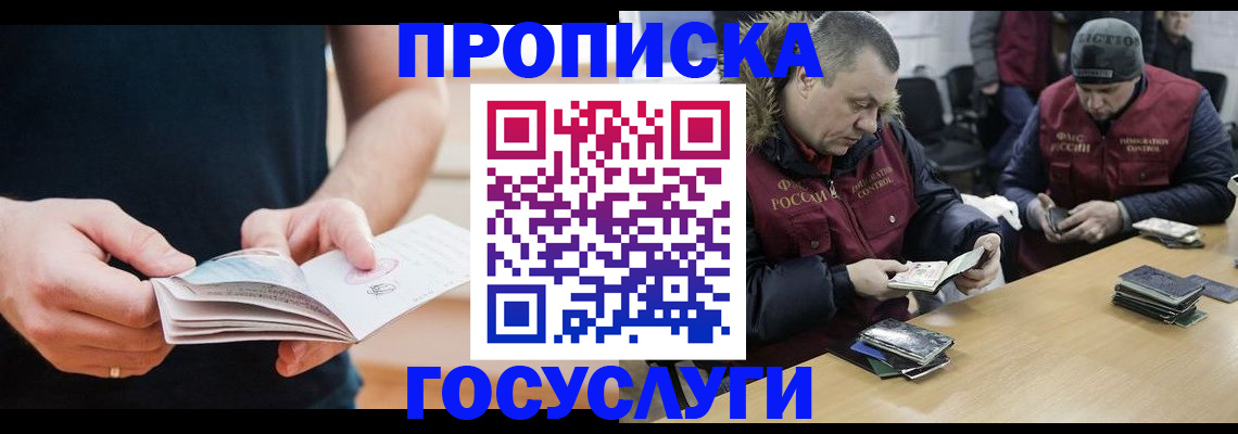 временная регистрация госуслуги в Карталах