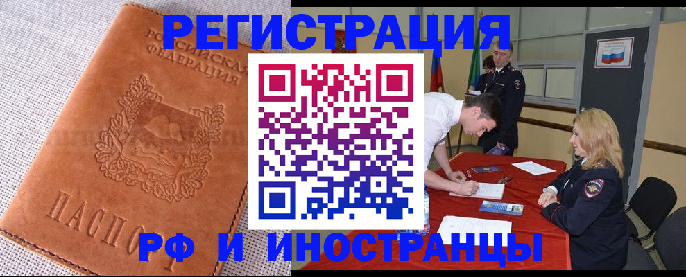 регистрация для школы в Карталах